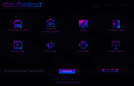 pr-agent62.ru