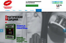 pr-med.org