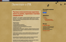 pr-rus.blogspot.com