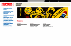 pragma.ru