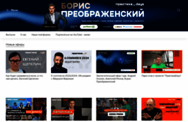 praktikadays.ru