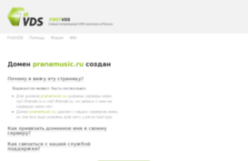 pranamusic.ru