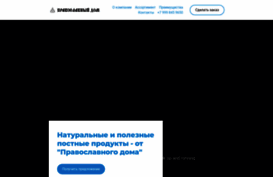 prav-dom.ru