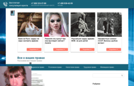 pravdadelo.ru