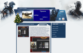 pravilavojny.my1.ru