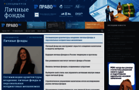 pravo.ru