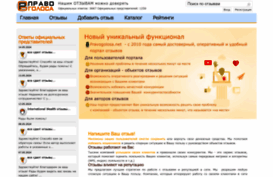 pravogolosa.net