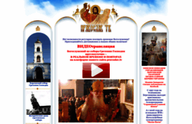 pravoslav.tv