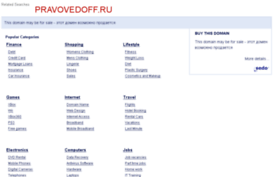pravovedoff.ru