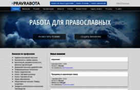 pravrabota.ru