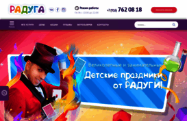 prazdnik-raduga.ru