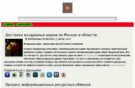 prcamp.ru
