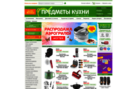 predmeti.ru