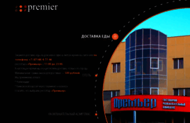 premier46.ru