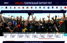 premierliga.ru