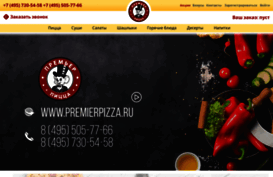 premierpizza.ru
