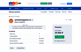 premiumgame.ru