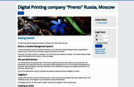 prento.ru