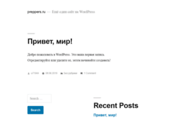 preppers.ru