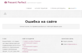 presentp.ru