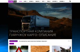 presentru.ru