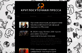 press-24.ru