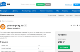 press-play.ru