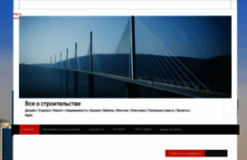 press-stroy.ru