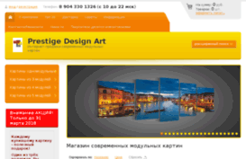 prestige-design-art.ru