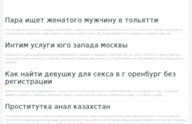 prestige46.ru