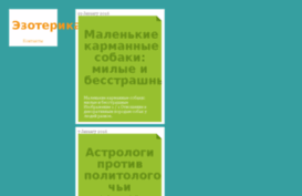 prestizh-mo.ru
