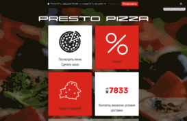 presto-pizza.by