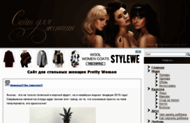 prettywoman.ucoz.ru