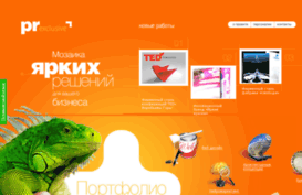 prexclusive.ru