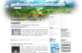 prezent-ebook.ru