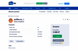 prfilm.ru