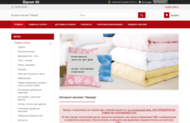 pri-kid.com
