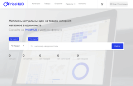 pricehub.ru