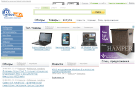 pricemix.com.ua