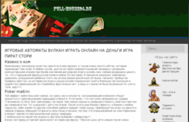 priceshops.ru