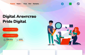 pridedigital.kz