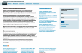 priem.edu.ru