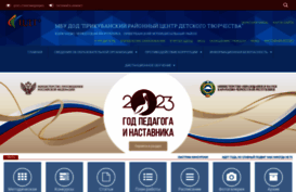 prikcdt.ru