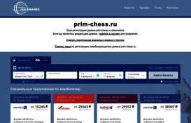prim-chess.ru