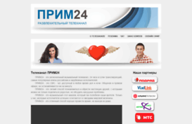 prim24.ru