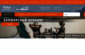 primalp.com