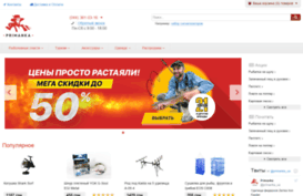 primanka.com.ua