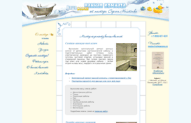 primavanna.ru