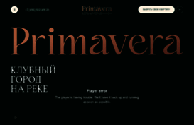 primavera.moscow