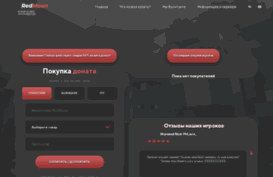 prime-host.ru